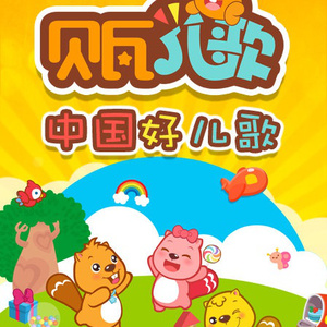 人进入马的水门正确做法
