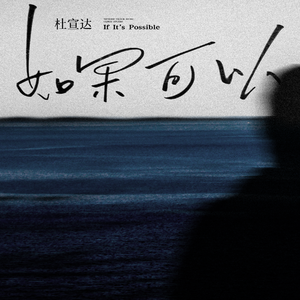 人进入马的水门正确做法
