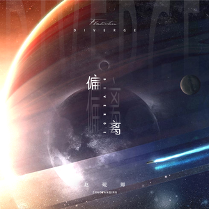 人进入马的水门正确做法
